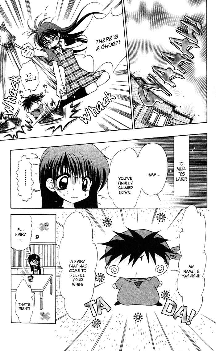 Page 5 Chapter 4 Mirumo de Pon!