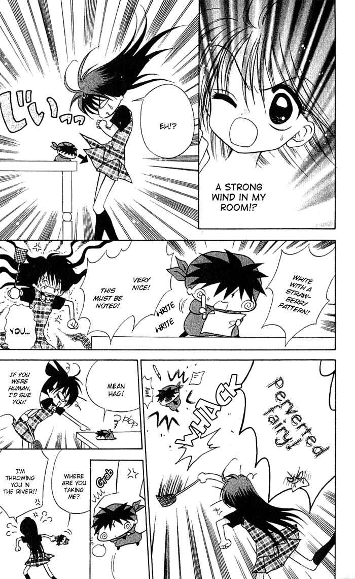 Page 7 Chapter 4 Mirumo de Pon!