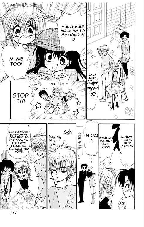 Page 16 Chapter 14 Mirumo de Pon!