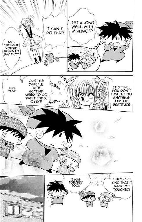 Page 24 Chapter 14 Mirumo de Pon!