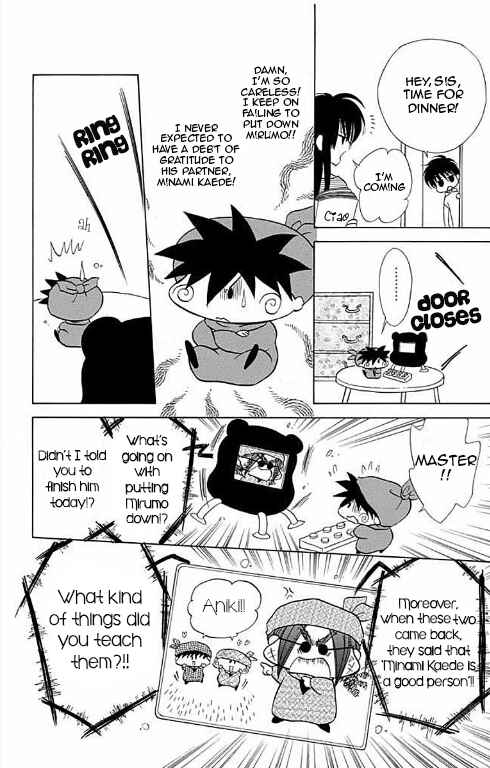 Page 25 Chapter 14 Mirumo de Pon!
