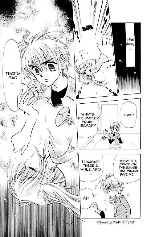 Page 32 Chapter 14 Mirumo de Pon!