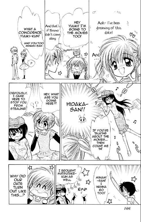 Page 5 Chapter 14 Mirumo de Pon!