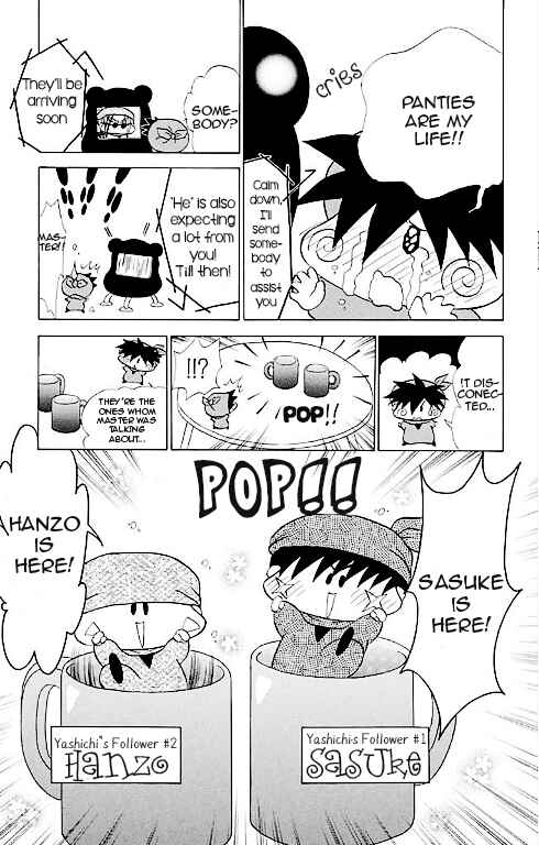 Page 8 Chapter 14 Mirumo de Pon!