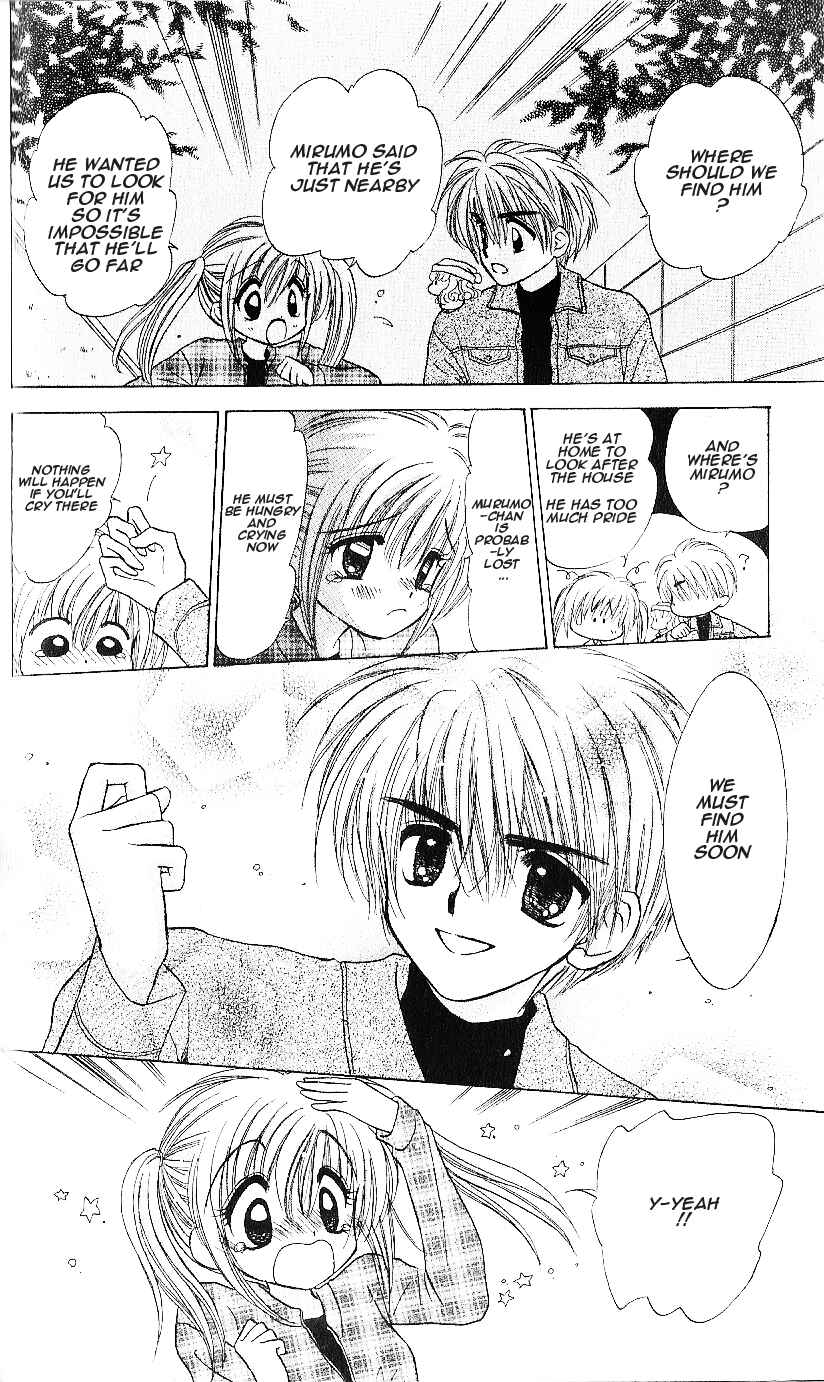Page 22 Chapter 7 Mirumo de Pon!