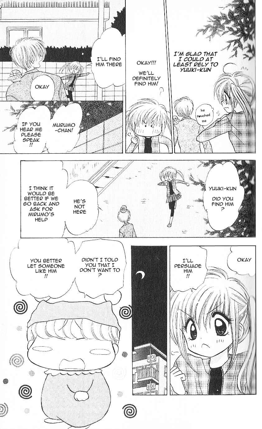 Page 23 Chapter 7 Mirumo de Pon!