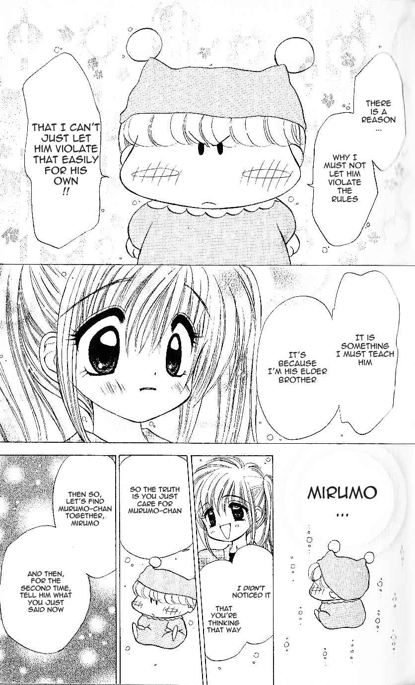 Page 25 Chapter 7 Mirumo de Pon!