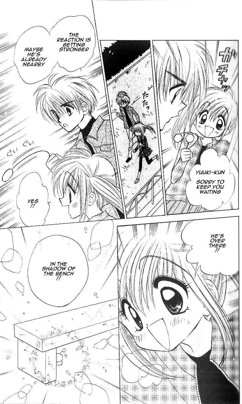 Page 27 Chapter 7 Mirumo de Pon!
