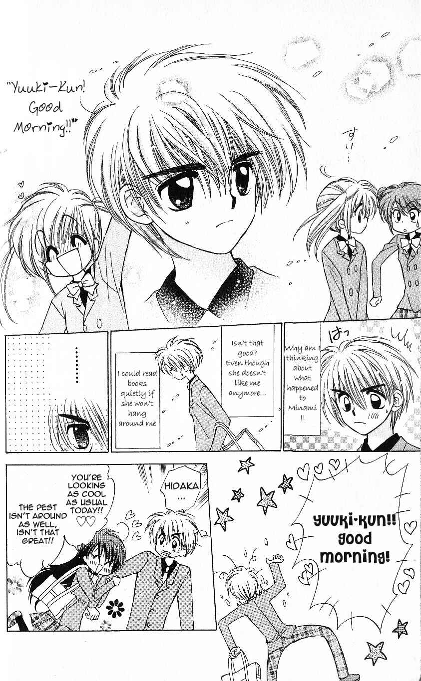 Page 17 Chapter 6 Mirumo de Pon!