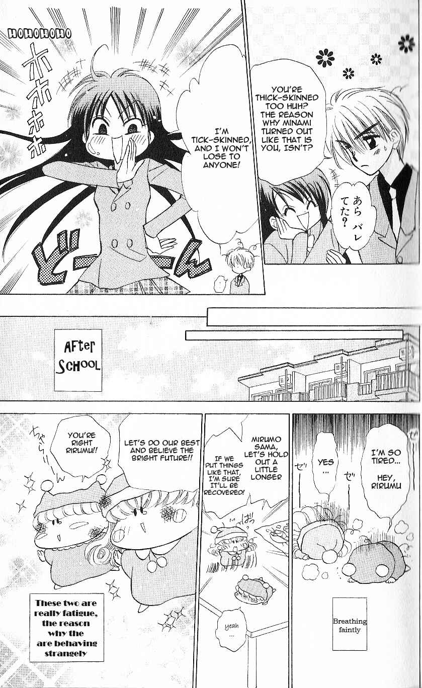 Page 18 Chapter 6 Mirumo de Pon!