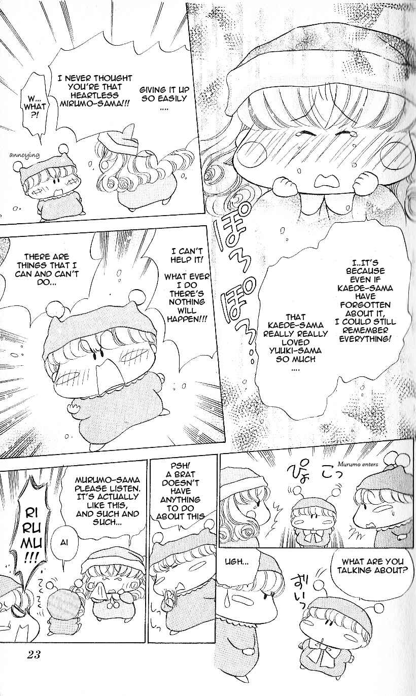 Page 26 Chapter 6 Mirumo de Pon!