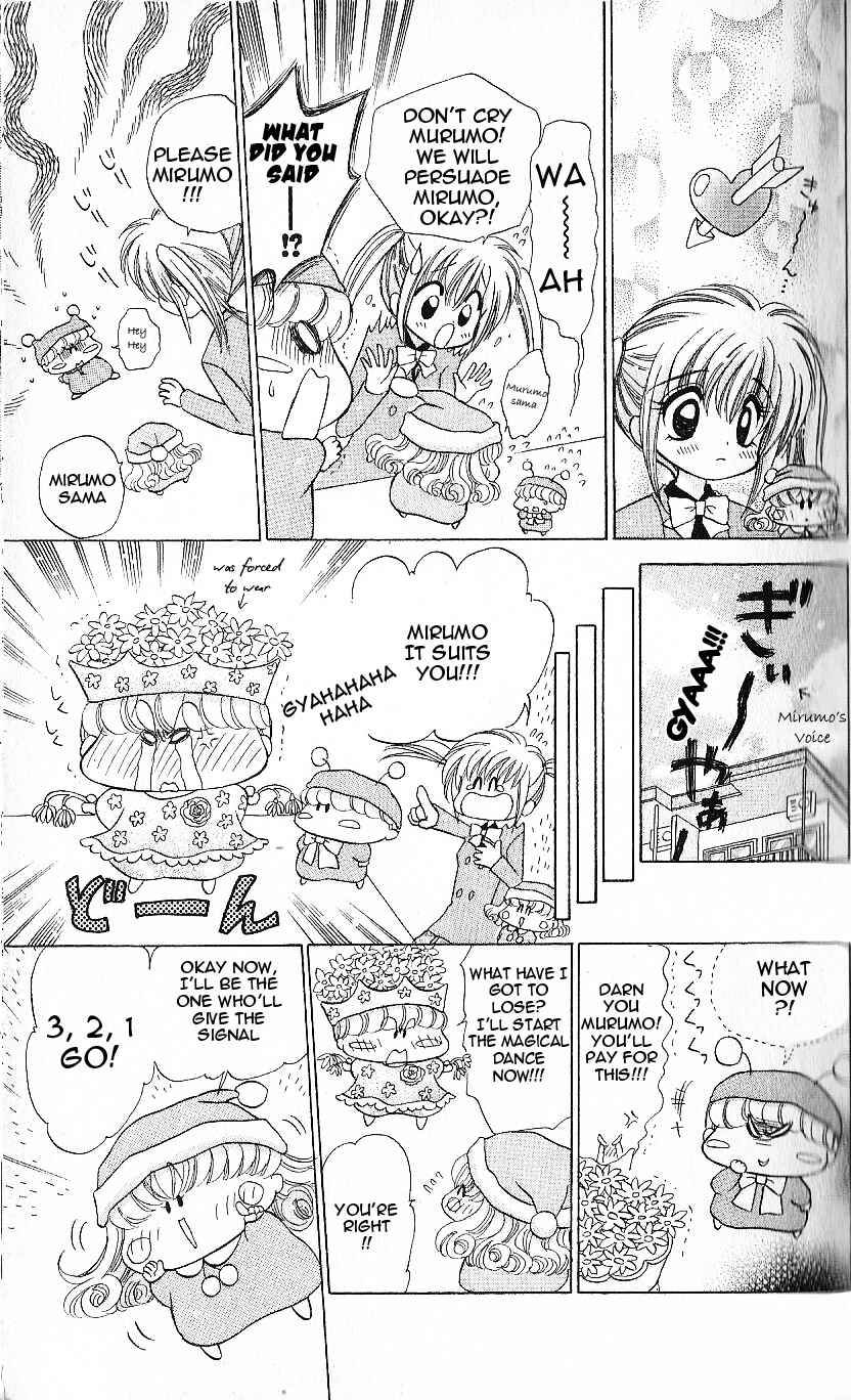 Page 30 Chapter 6 Mirumo de Pon!
