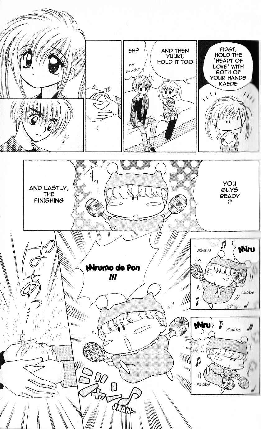 Page 34 Chapter 6 Mirumo de Pon!