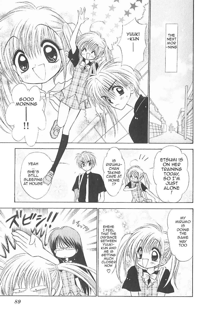 Page 15 Chapter 3 Mirumo de Pon!
