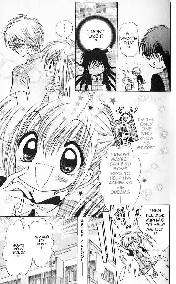 Page 17 Chapter 3 Mirumo de Pon!
