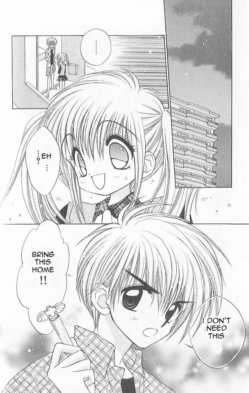 Page 24 Chapter 3 Mirumo de Pon!