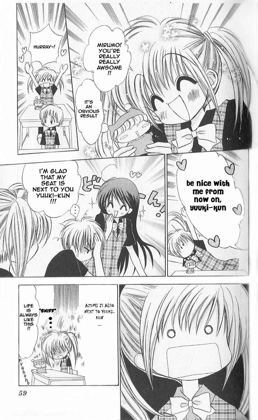 Page 17 Chapter 2 Mirumo de Pon!