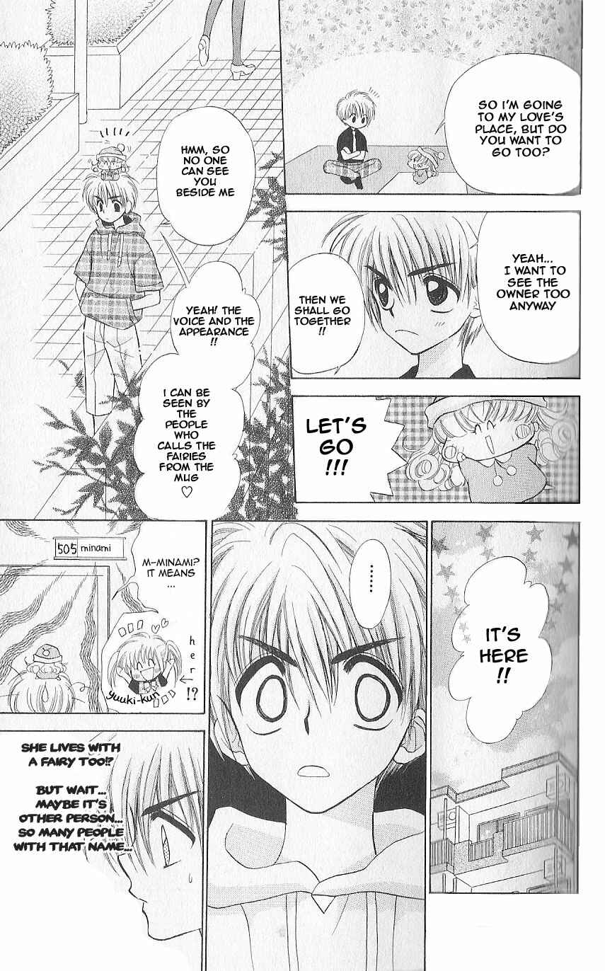 Page 31 Chapter 2 Mirumo de Pon!