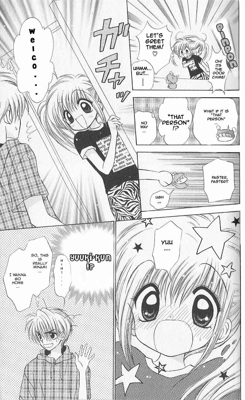 Page 33 Chapter 2 Mirumo de Pon!