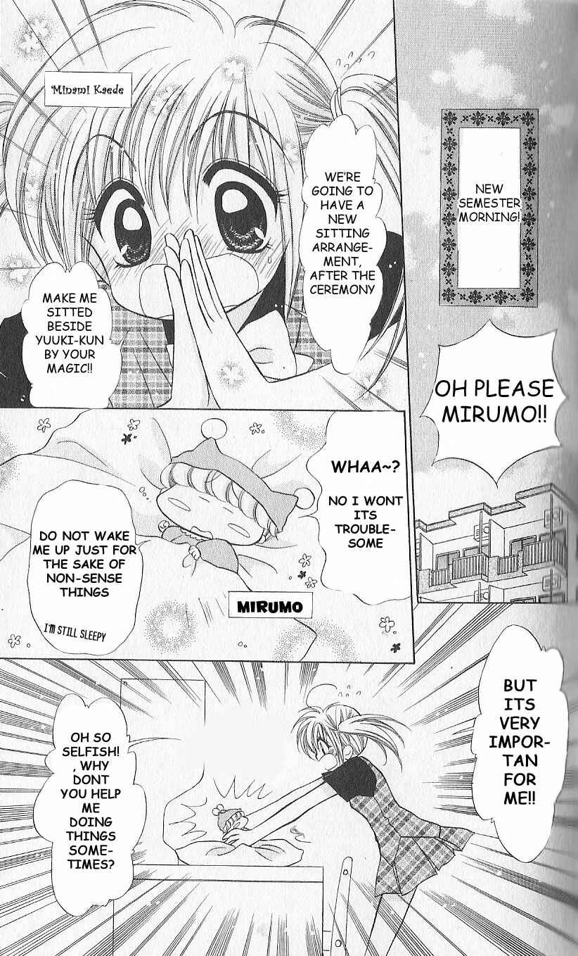 Page 5 Chapter 2 Mirumo de Pon!