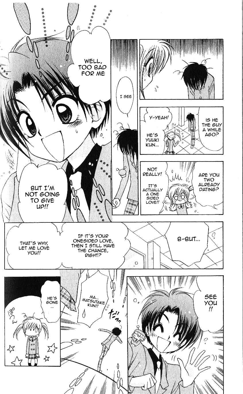 Page 12 Chapter 9 Mirumo de Pon!