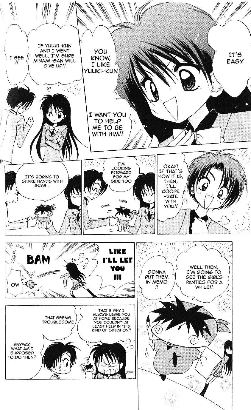 Page 16 Chapter 9 Mirumo de Pon!