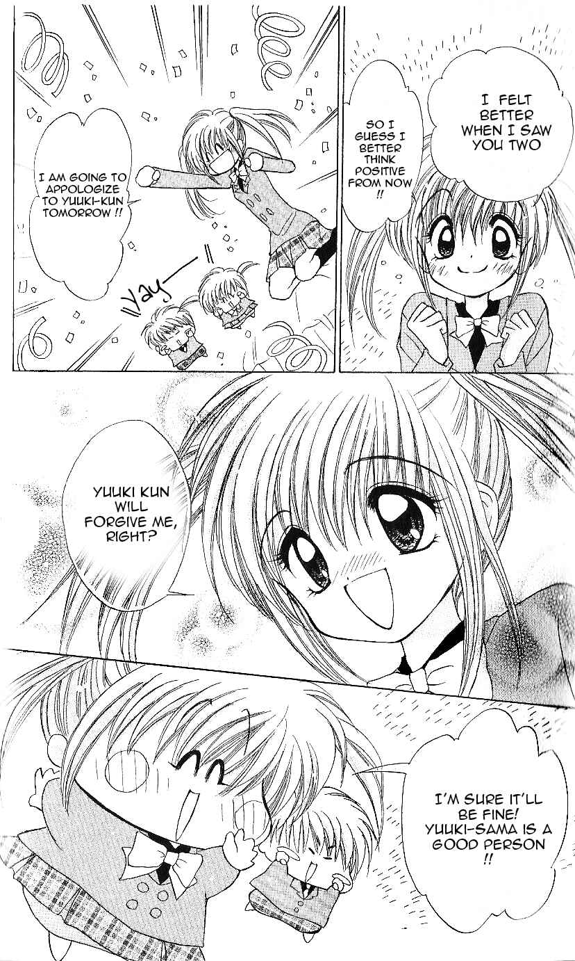 Page 32 Chapter 9 Mirumo de Pon!