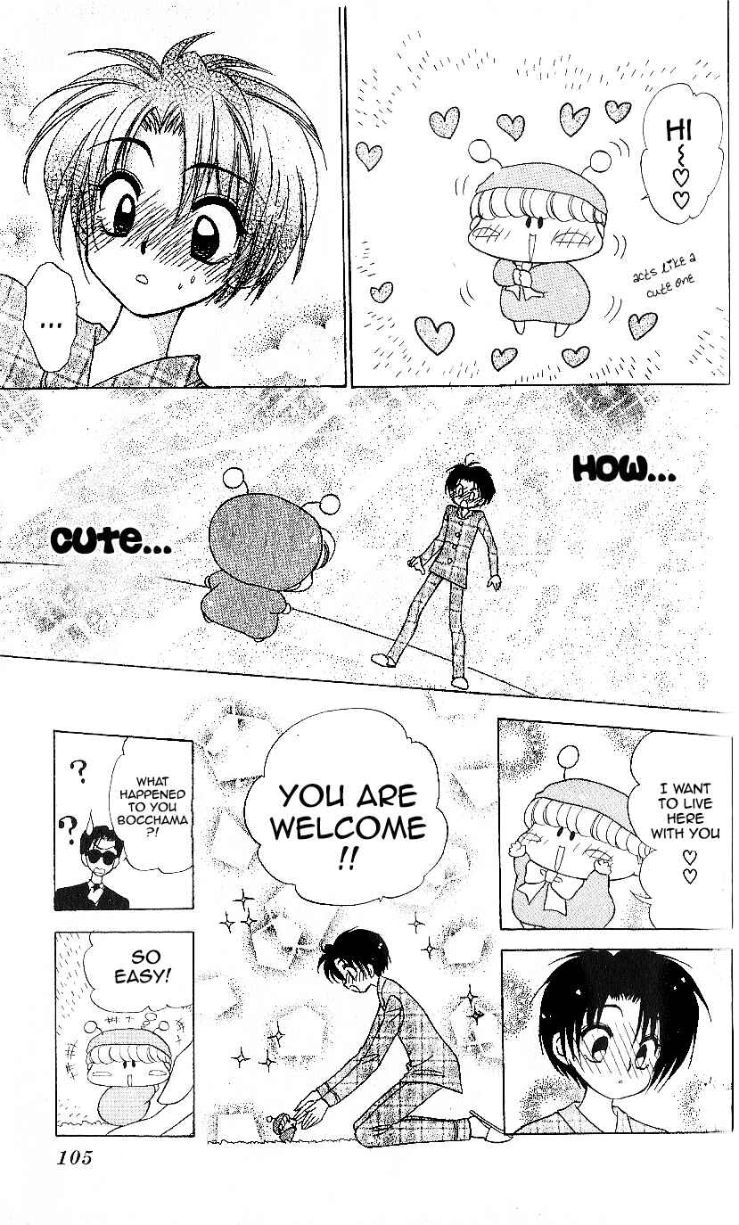 Page 7 Chapter 9 Mirumo de Pon!