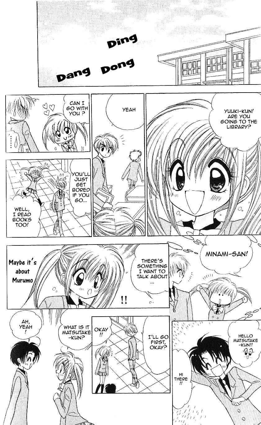 Page 8 Chapter 9 Mirumo de Pon!