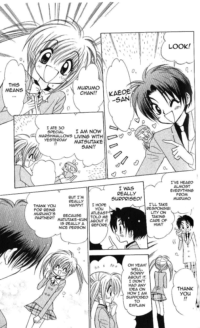 Page 9 Chapter 9 Mirumo de Pon!