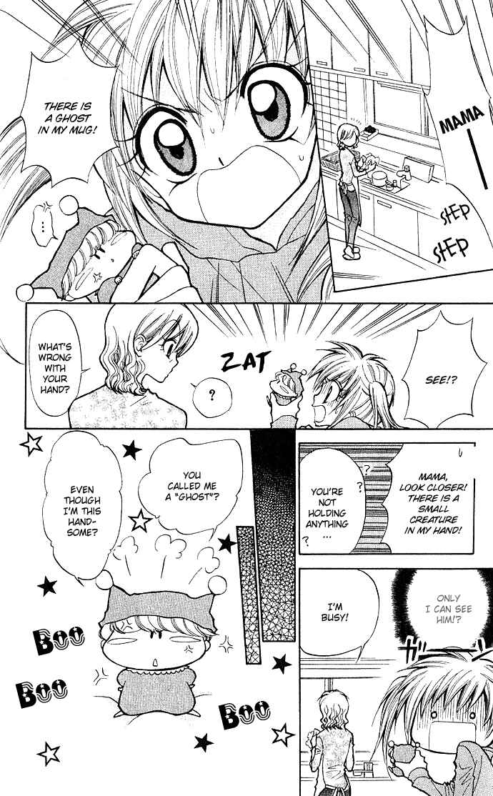 Page 15 Chapter 1 Mirumo de Pon!