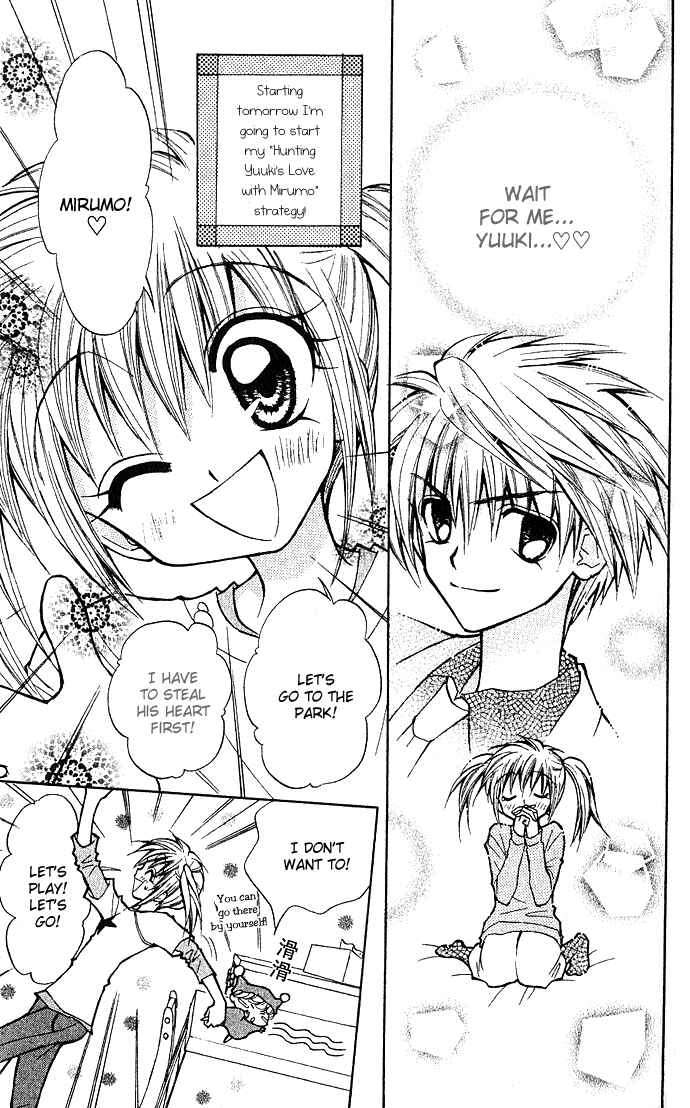 Page 18 Chapter 1 Mirumo de Pon!