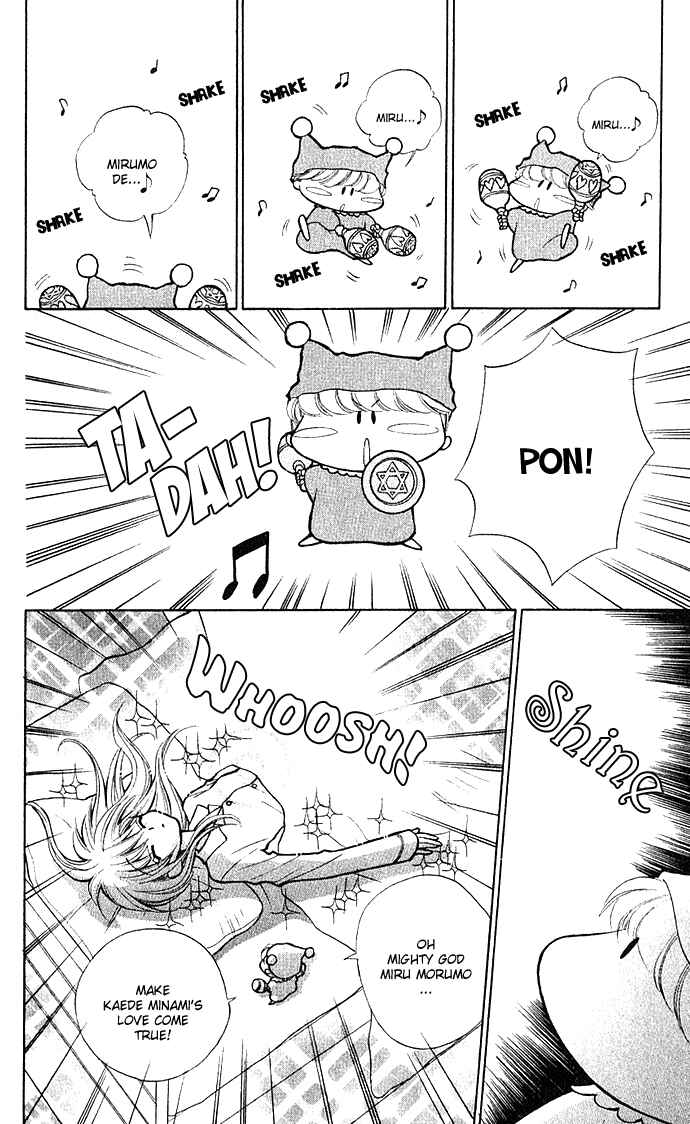 Page 33 Chapter 1 Mirumo de Pon!