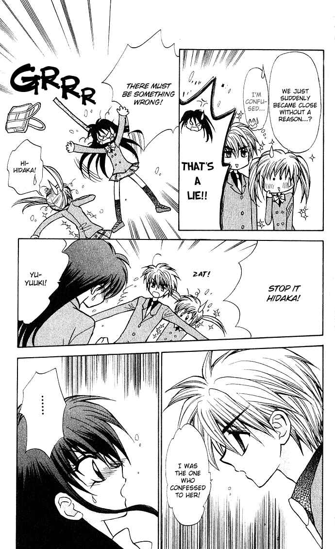 Page 40 Chapter 1 Mirumo de Pon!