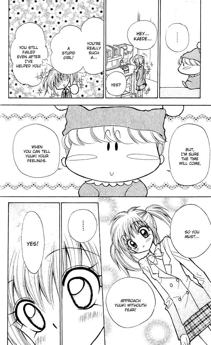 Page 43 Chapter 1 Mirumo de Pon!