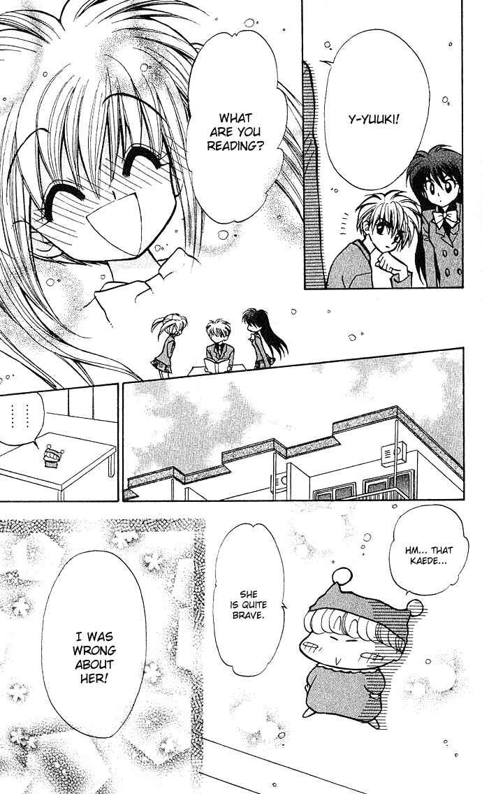 Page 46 Chapter 1 Mirumo de Pon!
