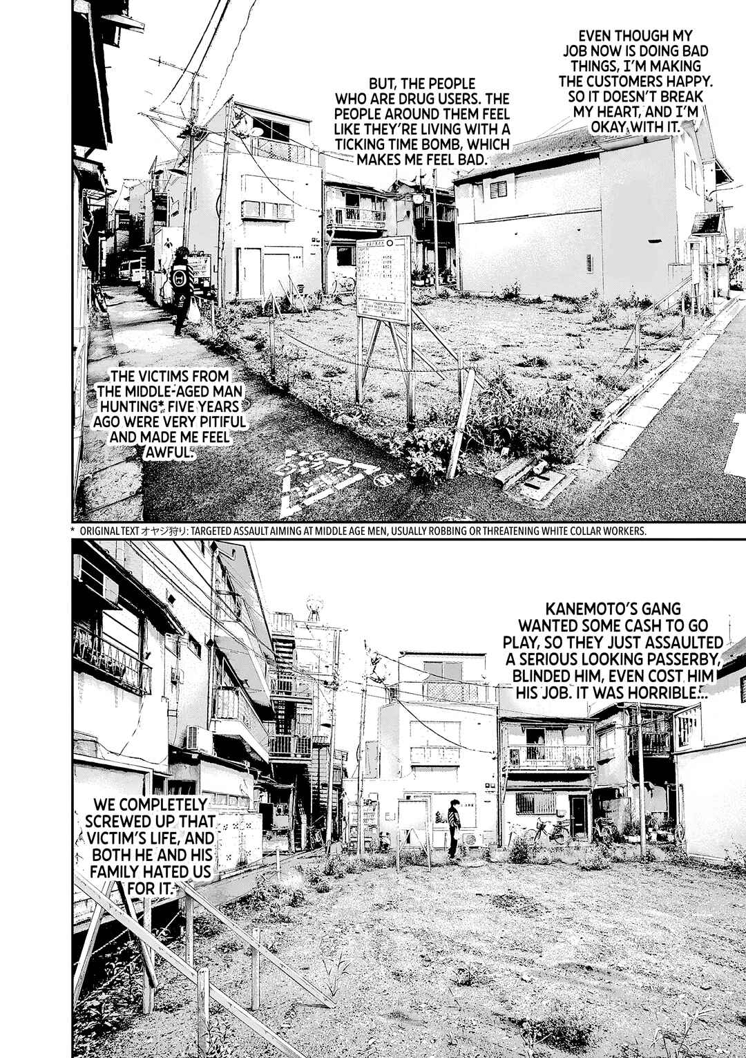 Page 10 Chapter 5 Kujous Deadly Sins