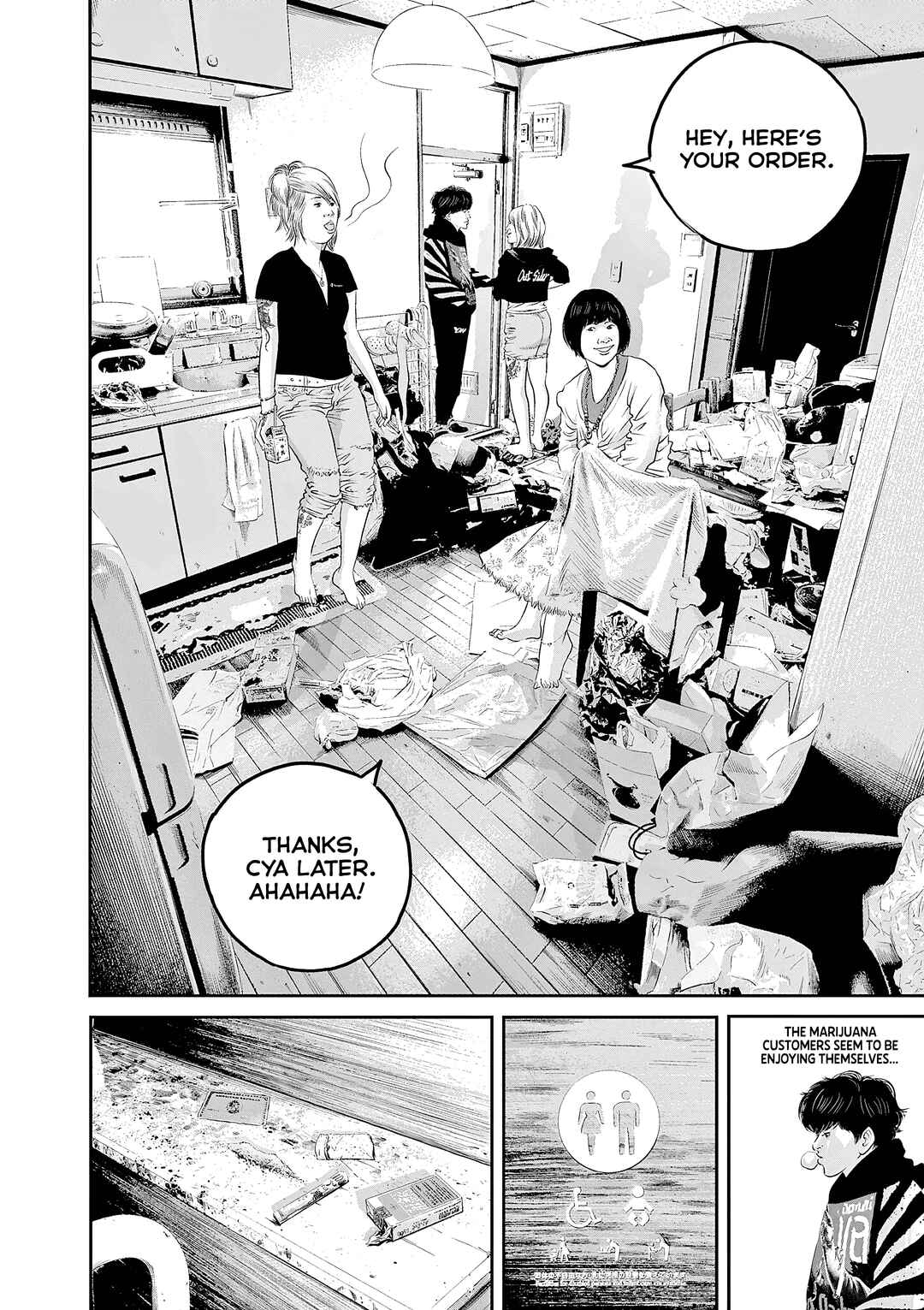 Page 6 Chapter 5 Kujous Deadly Sins