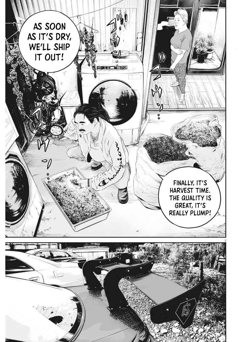 Page 3 Chapter 4 Kujous Deadly Sins