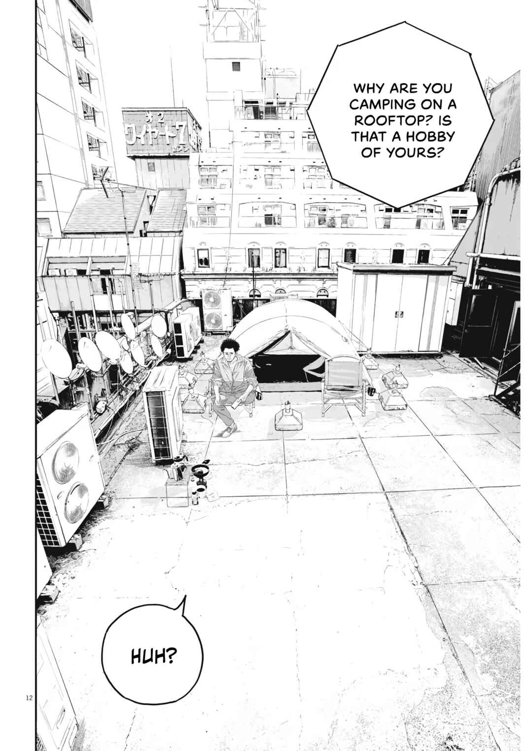 Page 11 Chapter 2 Kujous Deadly Sins