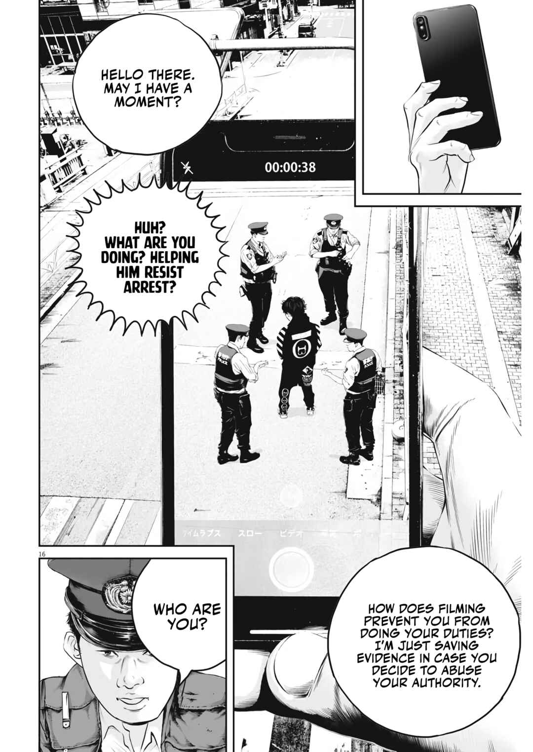 Page 15 Chapter 2 Kujous Deadly Sins