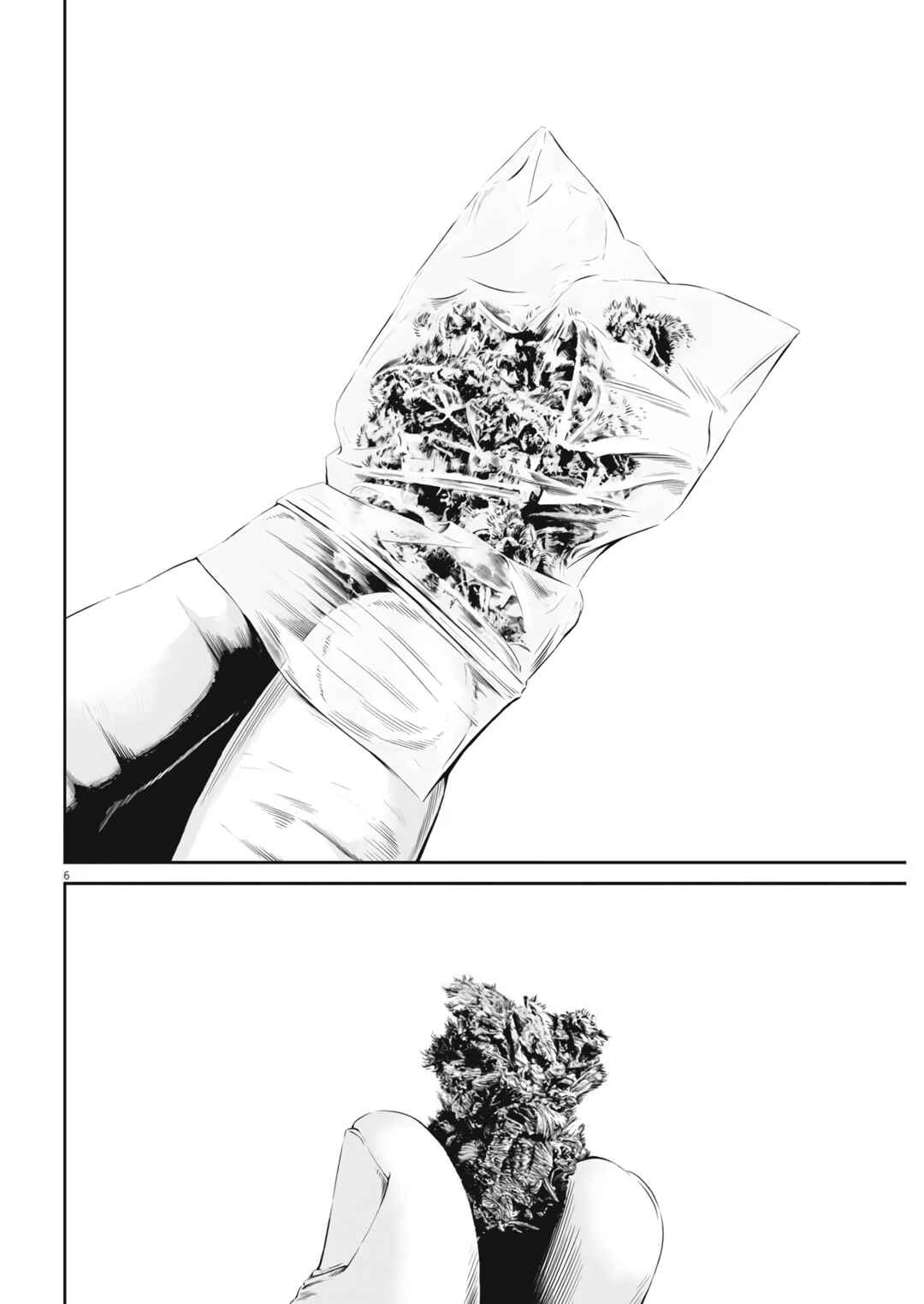 Page 5 Chapter 2 Kujous Deadly Sins