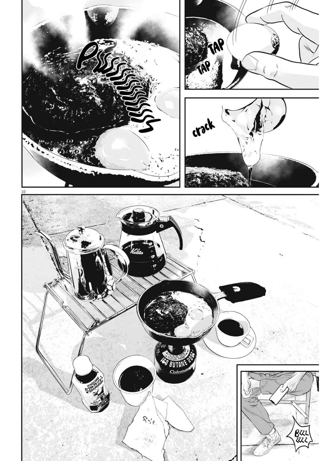 Page 9 Chapter 2 Kujous Deadly Sins