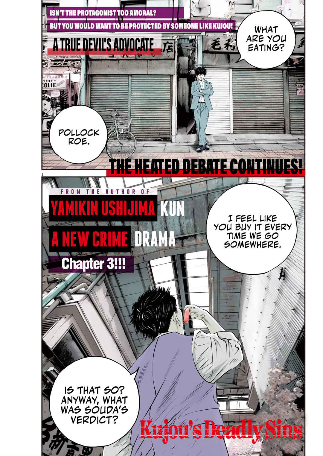 Page 1 Chapter 3 Kujous Deadly Sins