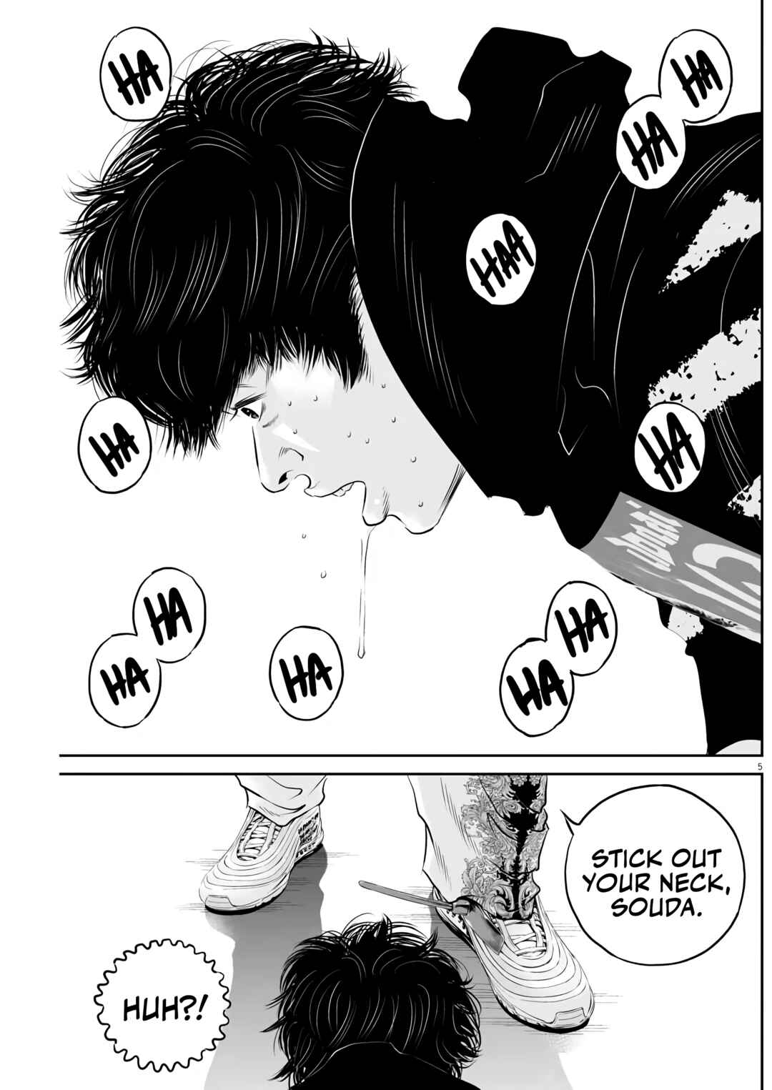 Page 4 Chapter 3 Kujous Deadly Sins