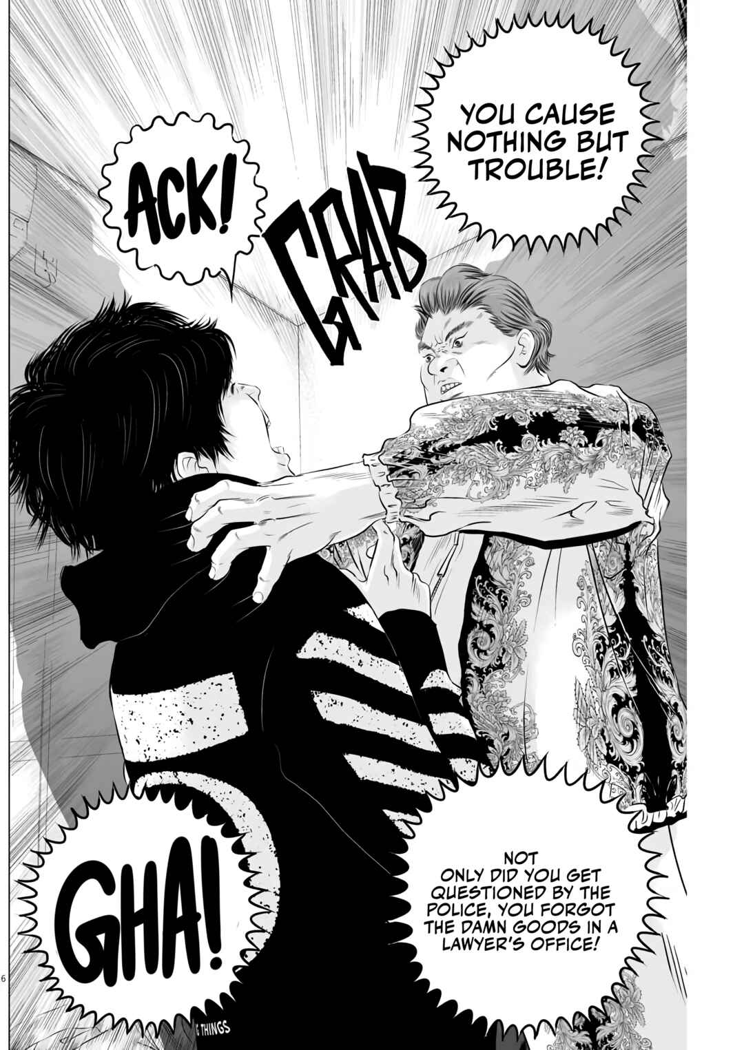 Page 5 Chapter 3 Kujous Deadly Sins