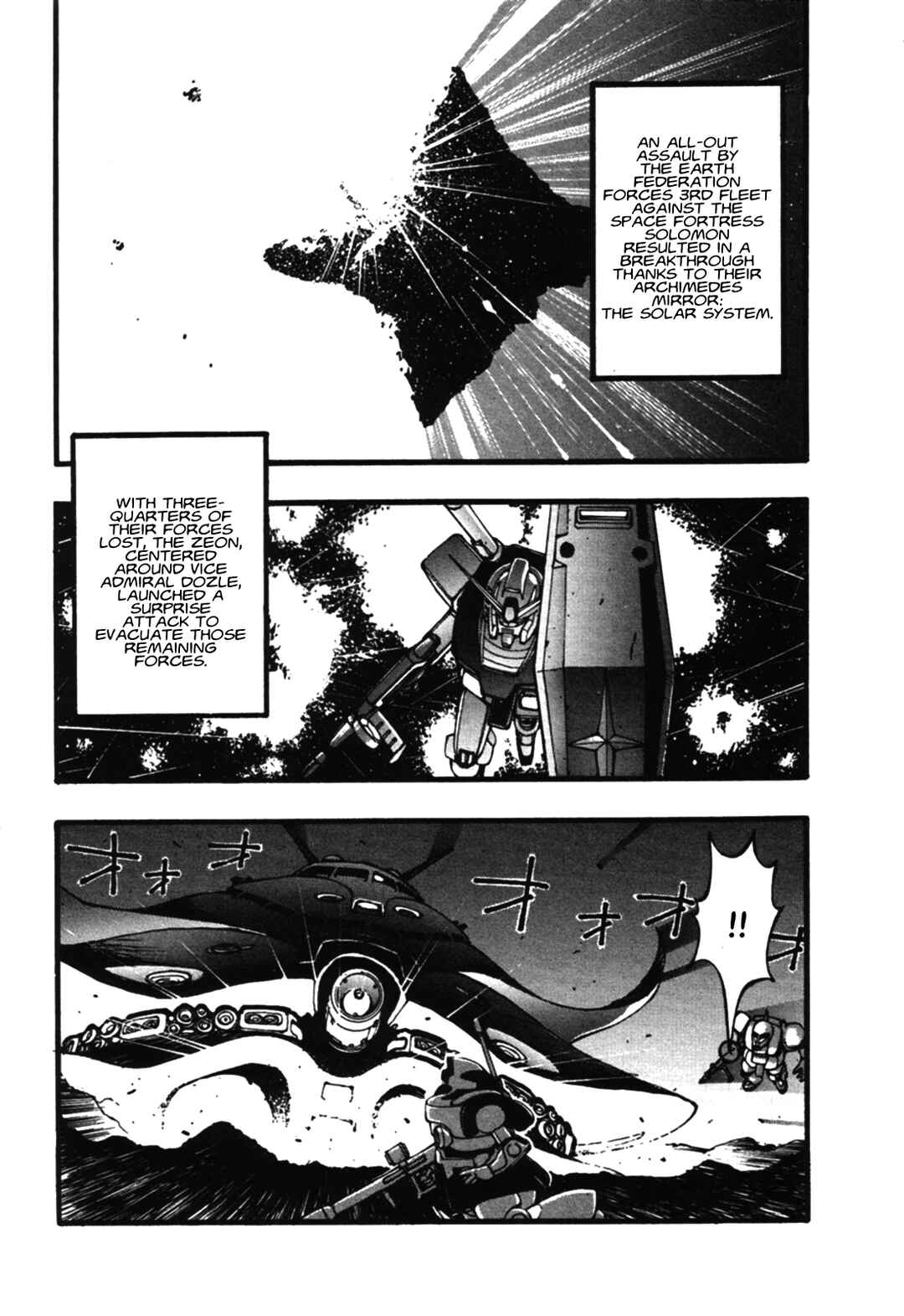 Page 1 Chapter 6 Tsukasa Kotobuki short story collection Go! Go! Our V Gundam!