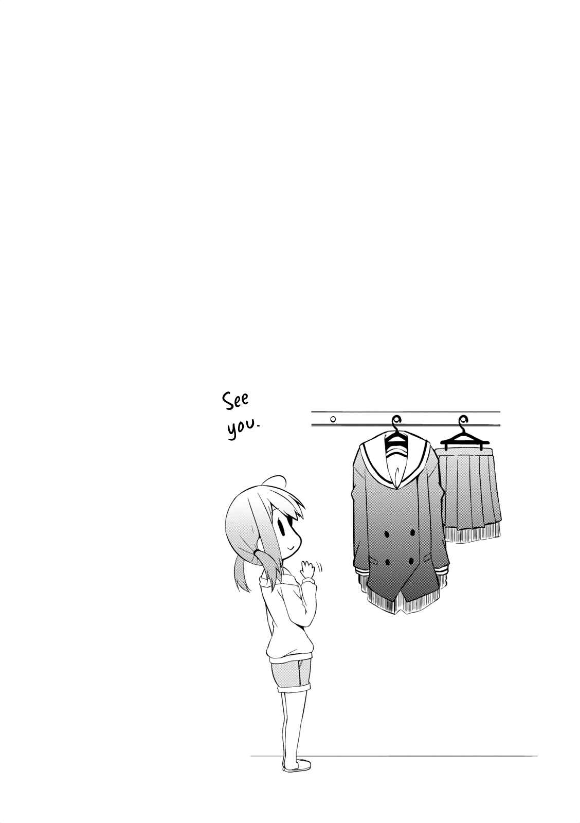 Page 1 Chapter 21 Nakahara-kun no Kahogo na Imouto