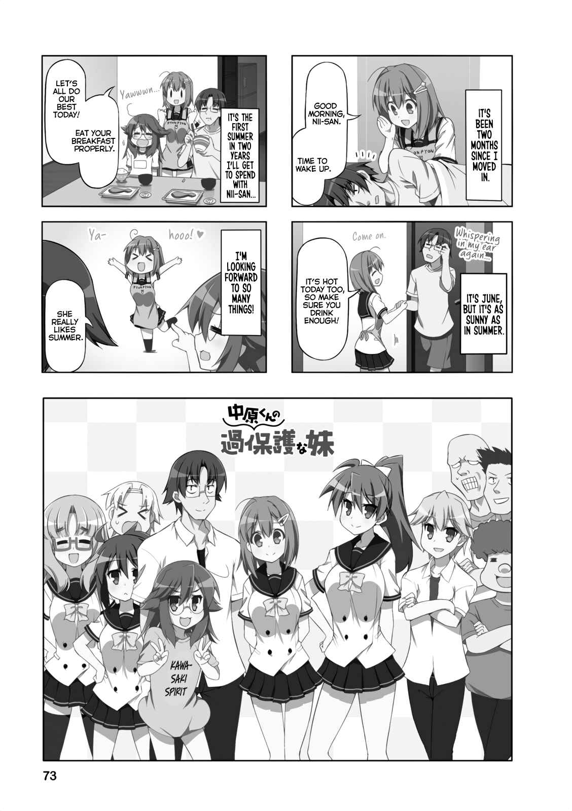 Page 2 Chapter 21 Nakahara-kun no Kahogo na Imouto