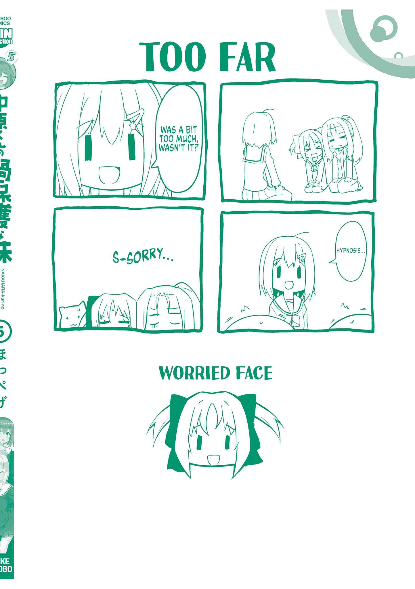 Page 10 Chapter 63 Nakahara-kun no Kahogo na Imouto